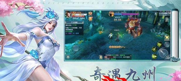 逆苍穹之天神系统完善探析（以游戏为主）  第1张