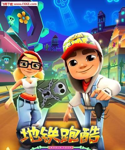 《闹鬼的房子》万圣节跑酷攻略（一起来探索神秘的鬼屋吧）  第1张