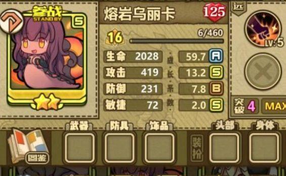 《牧羊人之心》攻略大全（成为完美的牧羊人）  第3张