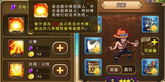 烈火崛起（以末日联盟阵容为基础）  第3张