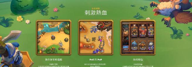 探究魔兽弧光大作战中建筑的作用（游戏中各种建筑的功用及影响）  第2张