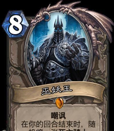 《魔兽冰封王座秘籍大全》（从入门到精通）  第2张