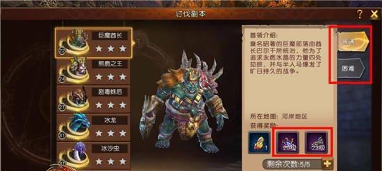 探寻魔龙世界的阵营系统（一场引人入胜的游戏旅程）  第2张