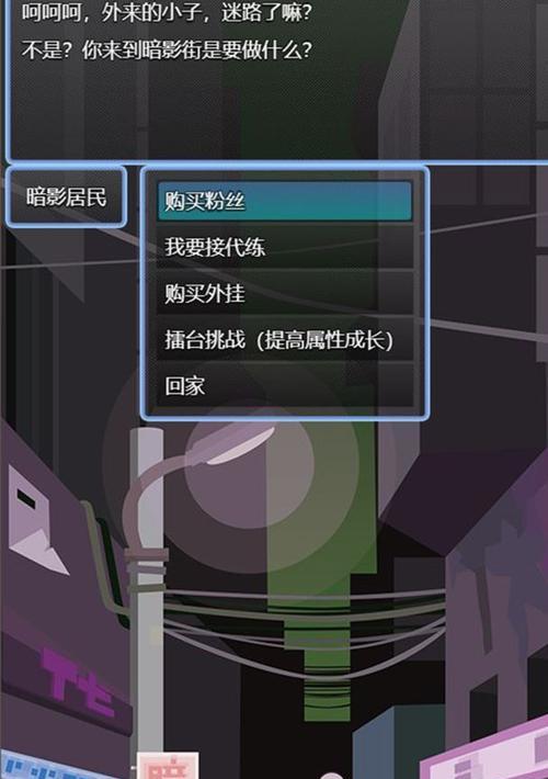 成为魔法学徒的一天（一步步带你掌握魔法基础技能）  第1张