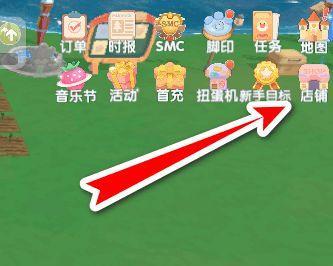 《摩尔庄园手游》银矿石获取方法详解（玩转游戏）  第2张