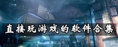 《摸鱼工厂》新手入门指南（从零开始）  第1张