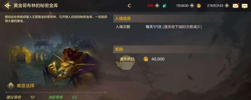 《智龙迷城》暗石川宙斯副本通关攻略（通关打法）  第1张