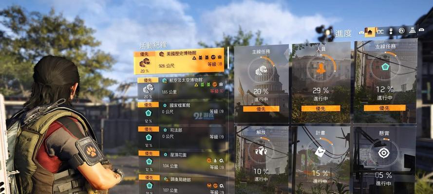 罪案现场53（趣味横生的解谜游戏）  第1张