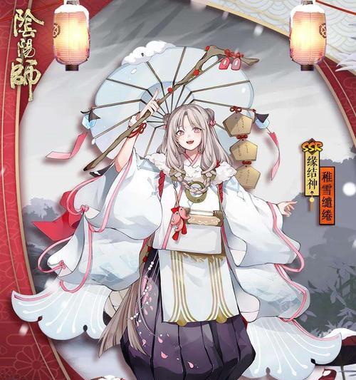 《阴阳师着物券的使用技巧大揭秘》（解锁你的时尚之道）  第1张