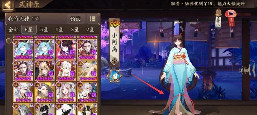 阴阳师最新BOSS鬼灵花魁降临攻略（摸清BOSS技能破解鬼灵花魁的攻击套路）  第1张