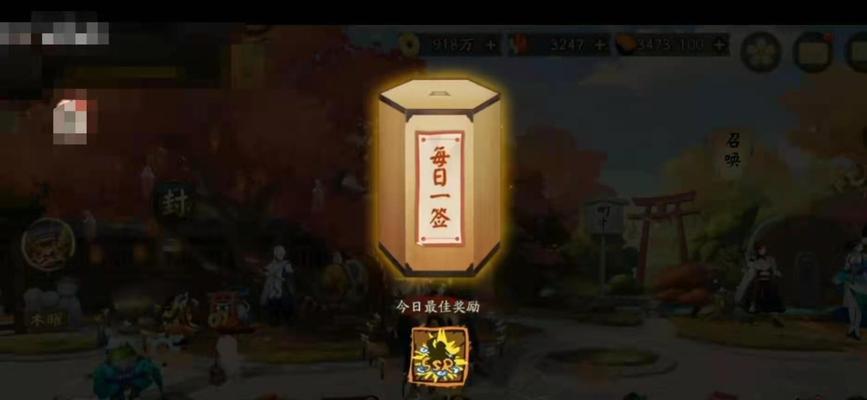 《阴阳师》中快速获得呱太数量的方法（了解呱太的种类及如何快速获取呱太）  第1张