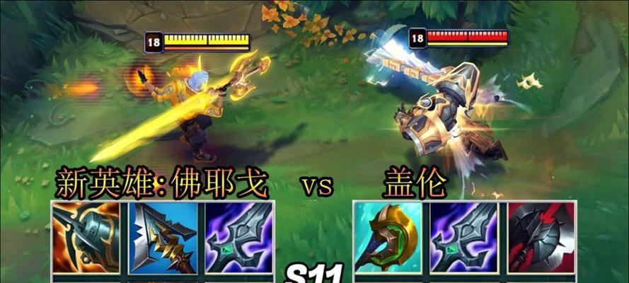 LOL破败之王佛耶戈技能使用小技巧（掌握佛耶戈技能提升游戏实力）  第1张
