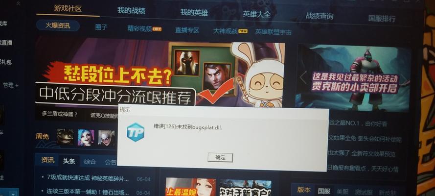 英雄联盟手游录像回放操作详解（在哪里看录像回放）  第1张