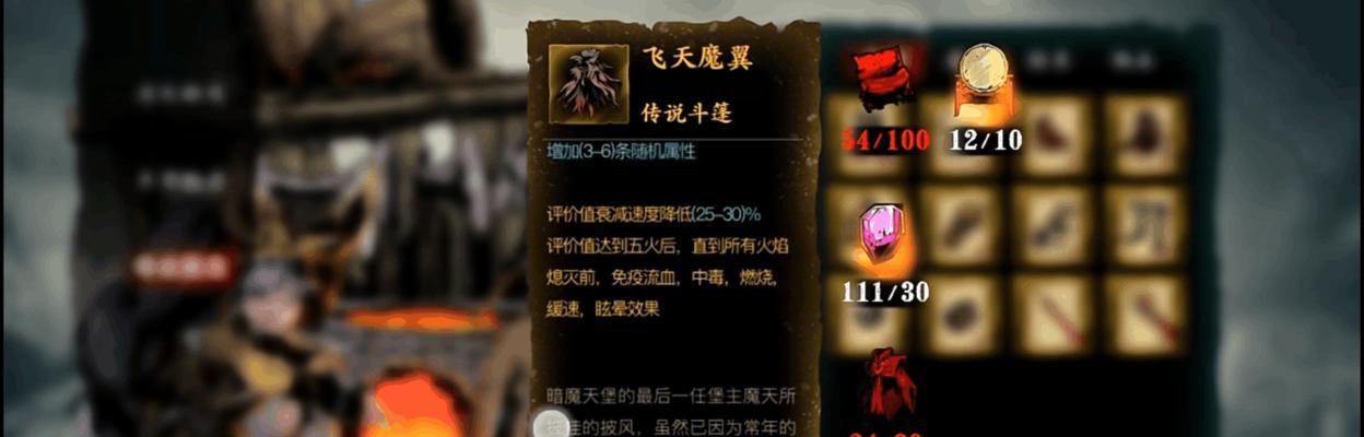 《影之刃3》定海副本攻略（掌握技巧）  第1张