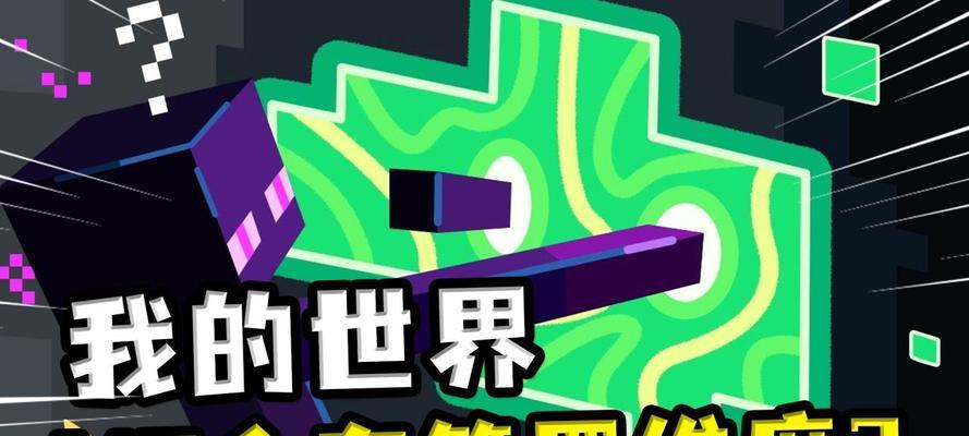 超古代传送门，寻找归家之路（冒险探索新世界）  第1张