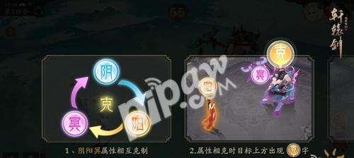 《轩辕剑龙舞云山》职业定位分析（揭秘游戏中的职业选择）  第1张