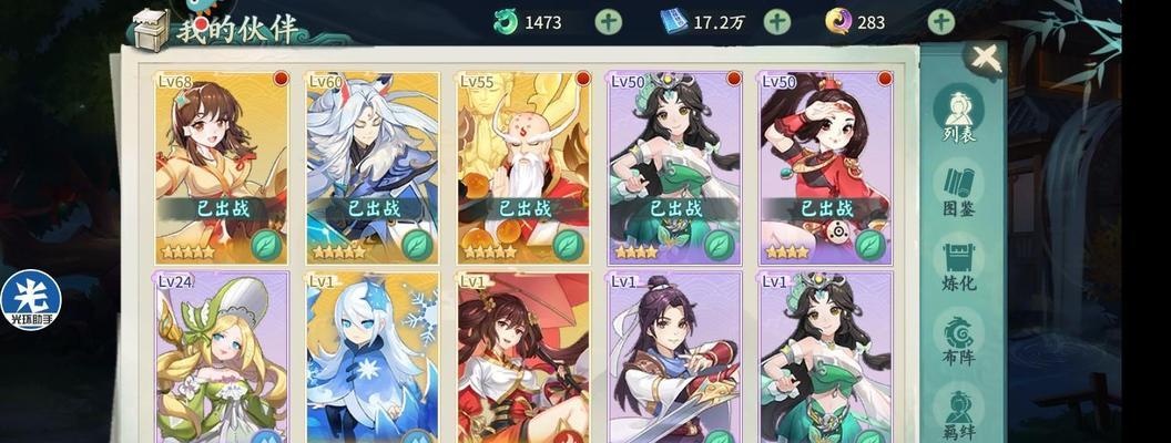 深入探究轩辕剑剑之源最新版本，轻松玩转游戏攻略（了解最新版本的内容与玩法）  第1张