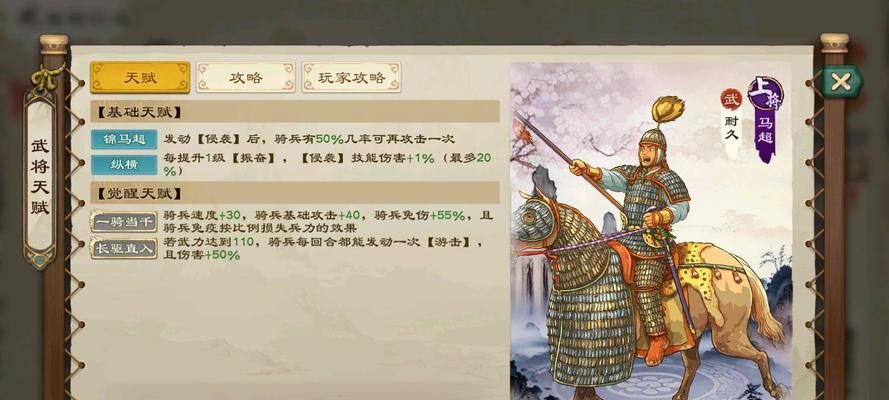 探秘以轩辕传奇手游医法双修药师的玩法（双重身份的药师）  第1张
