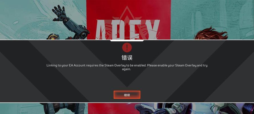 《解决模拟人生4中par文件无效或丢失报错的方法》（解决模拟人生4无法正常运行的问题）  第1张