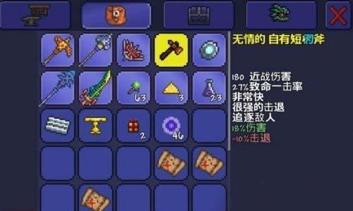 攻略详解幽灵凤凰武器的获取方法（攻略详解幽灵凤凰武器的获取方法）  第1张