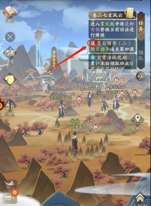 《以太荒初境丹方研究技巧大全》（以游戏为主）  第1张