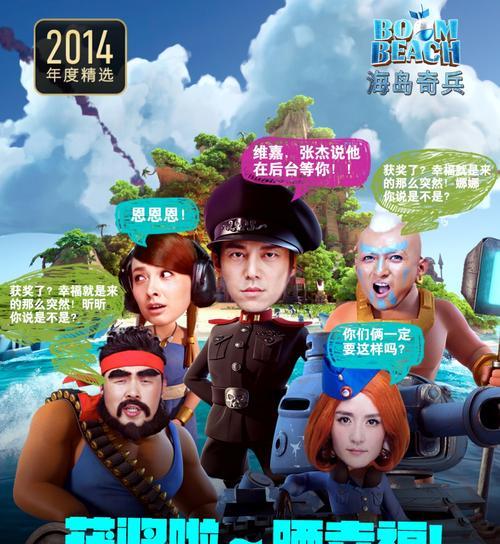 《碰撞效应》游戏玩家测评（用实际体验评价游戏乐趣）  第1张