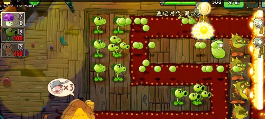 《植物大战僵尸2》游戏加农炮之战攻略（完美通关加农炮之战）  第1张
