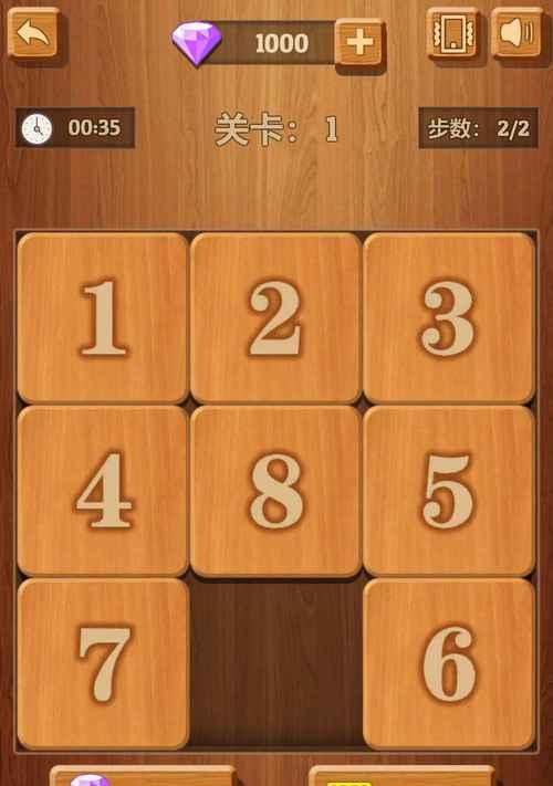 《纸盒战机》第六章攻略（追踪敌人）  第1张