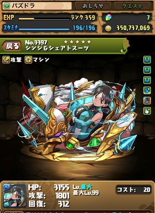 《智龙迷城》游戏最佳暗系初始——黑暗帝国的崛起（打造无敌魔法之王）  第1张