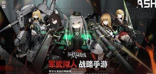 《灰烬战线》游戏战斗机Pe-3技能属性介绍（深入了解Pe-3战斗机在游戏中的技能和属性）  第1张