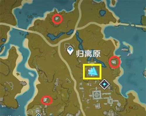 《原神宝藏归离任务全解析》（一场探寻宝藏的精彩冒险）  第1张