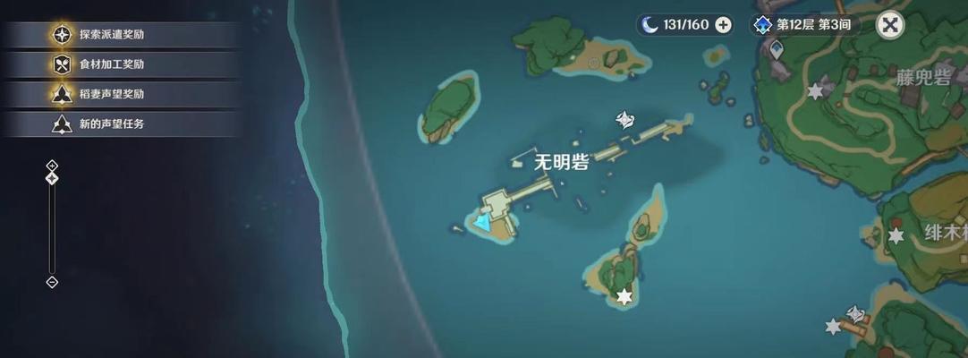 原神低温环境下可用电量下降成就详细攻略（冰雪世界中的电力管理与优化技巧）  第1张