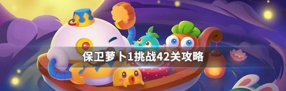 《原神》飞行挑战第七天飞跃性挑战高分通关攻略（破解高分攻略！打破风之谷的限制）  第1张
