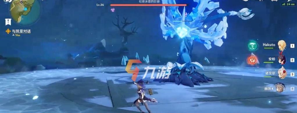 冰封禁地（解析原神中最艰难的挑战之一）  第1张