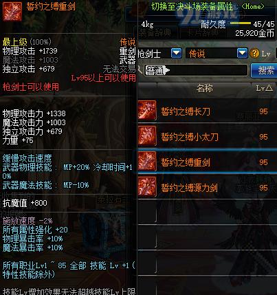 《原神黑檀弓属性介绍及适用对象》（黑檀弓获得方法与关键属性解析）  第1张