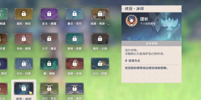 原神黑岩刺枪适合哪些角色（解析原神黑岩刺枪的突破材料）  第1张