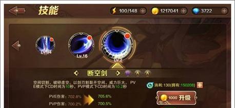 《原神》辉煌勇士之剑坐标位置一览（探寻辉煌勇士之剑的奇遇与挑战）  第1张