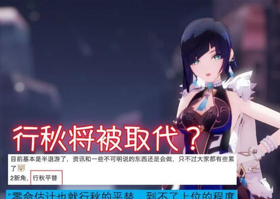 原神久岐忍强度分析（纵观久岐忍技能组合和天赋）  第1张