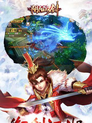 《齐天大战神》游戏通天塔命魂功能介绍（打造最强战神）  第1张