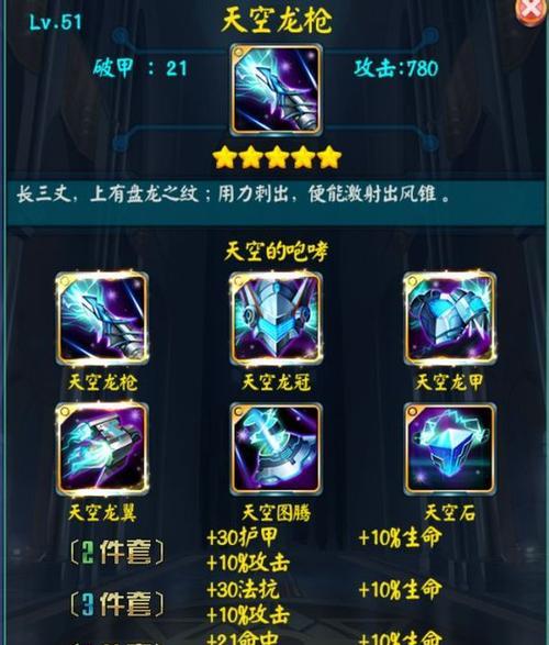 《去吧皮卡丘》游戏萌宠精灵合成攻略（提升战斗力）  第1张