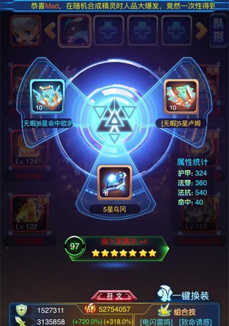 《去吧皮卡丘》游戏少女单宠成神之路（挑战无尽训练）  第1张