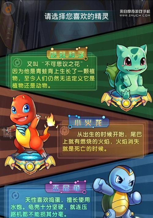 《去吧皮卡丘》游戏无尽深渊挑战攻略（探索无尽深渊）  第1张
