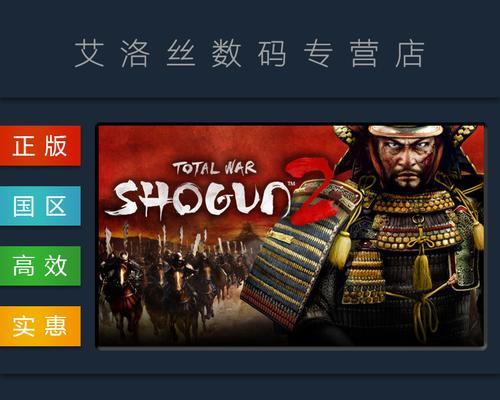 全面战争（打造强大帝国）  第1张