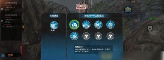 《全民奇迹》水晶幻境攻略（游戏中的“福利之地”）  第1张