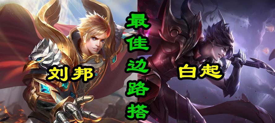 《王者荣耀》中张良和周瑜（解析张良与周瑜的技能和特点）  第1张
