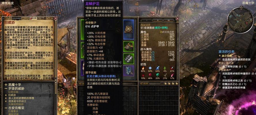 《王者之剑》游戏二级神灵属性搭配攻略（打造无敌阵容）  第3张