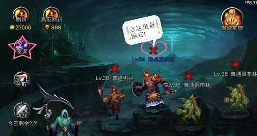 《王者之剑》游戏跨服战刺客属性指南（让你的刺客无往不利）  第3张