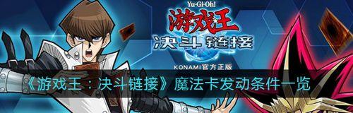 《王者之剑》游戏跨服战士魔魂一览（解析跨服战士魔魂的特点和技能）  第1张