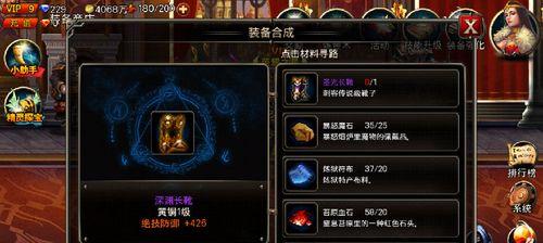 《王者之剑》游戏灵神战士篇（探索游戏中各类战士灵神）  第2张