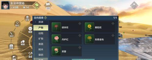 《妄想山海》游戏建筑值提升方法——打造更高级的游戏世界  第1张